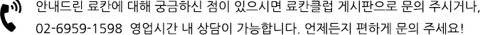 전화번호
