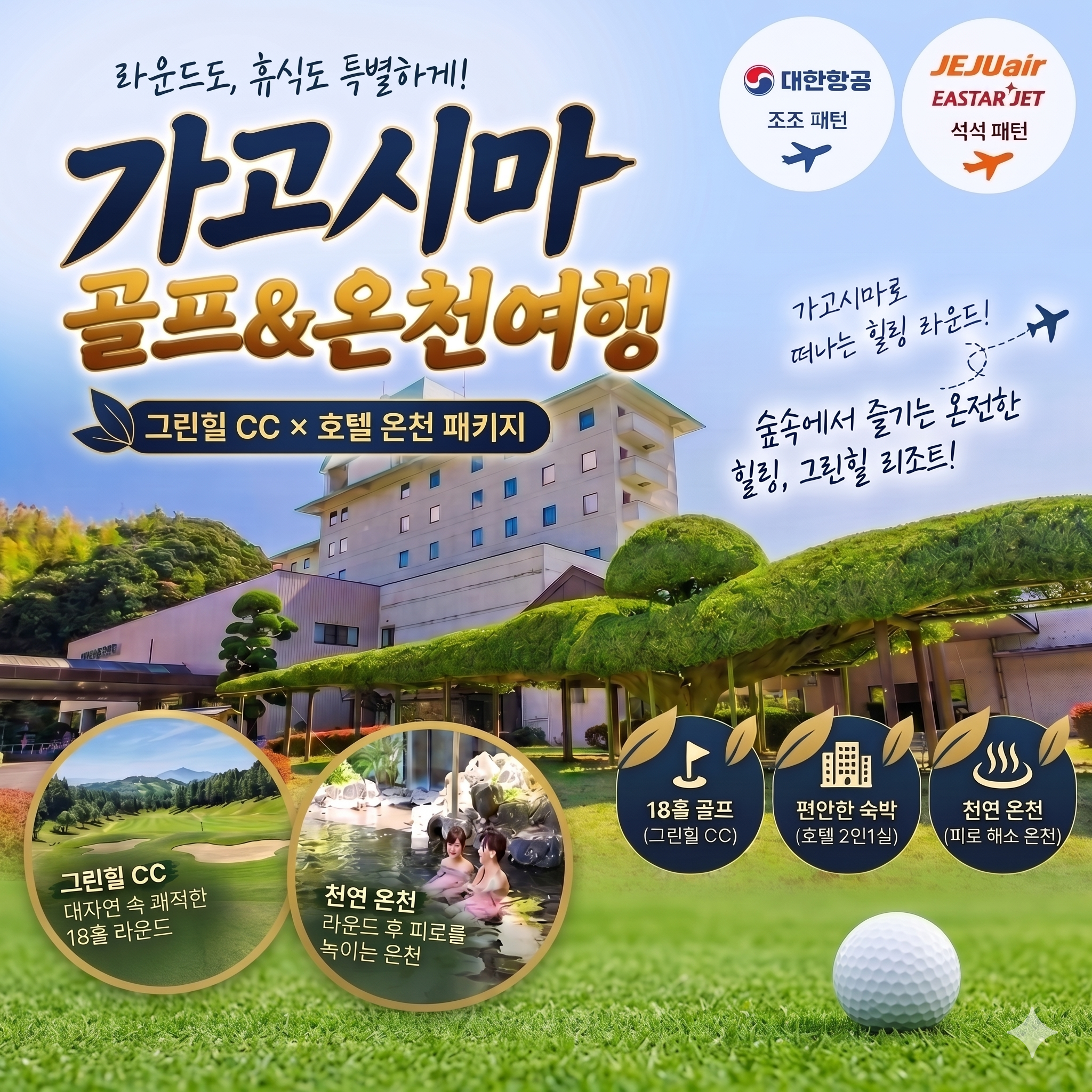 원본이미지(클릭)