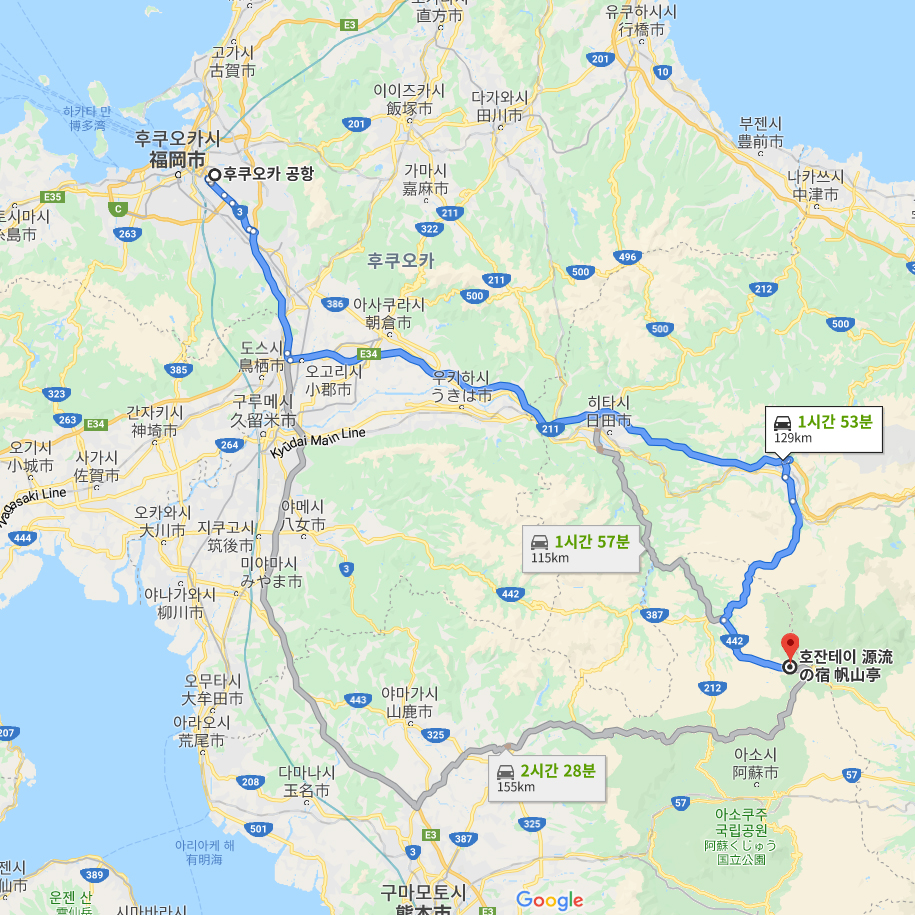  후쿠오카공항 국제선 버스터미널에서 쿠로가와행 고속버스를 이용하여 약 2시간30분 소요 / 자동차로 약 2시간 소요