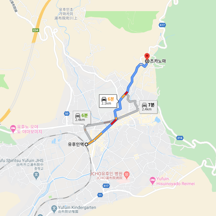   - 고속버스 혹은 전철을 이용하여 유후인버스터미널 혹은 유후인역에 도착한 후, 택시를 이용하여 츠카노마까지 이동  <br>- 택시로 이동 시 약 5분 (약  800엔 전후) 소요